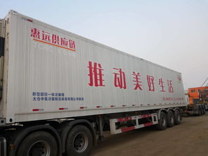 苏州到河南新郑的危险品冷藏车2019开通了